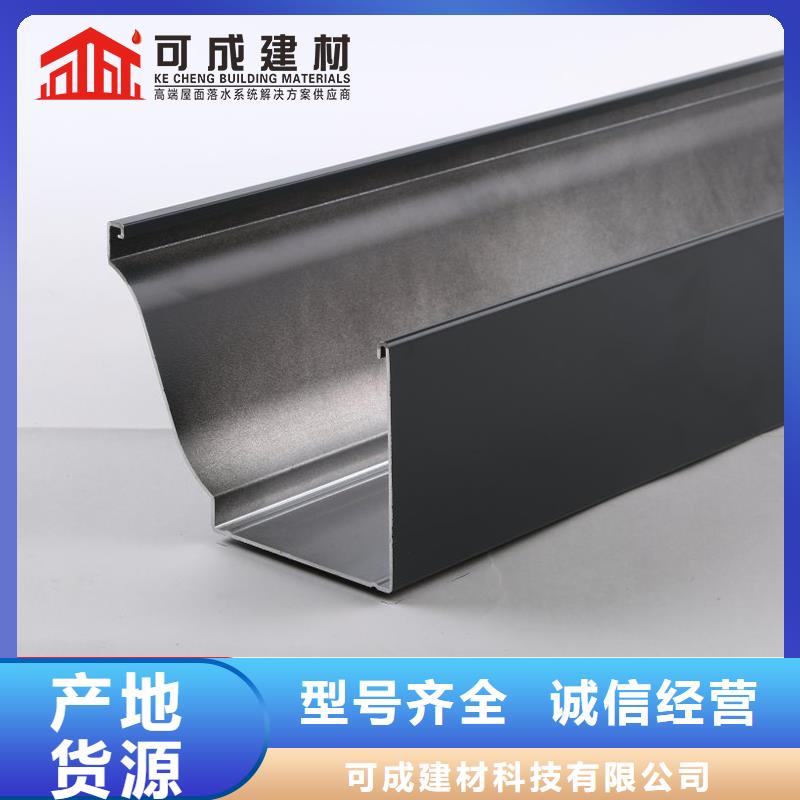 彩铝檐沟规格齐全