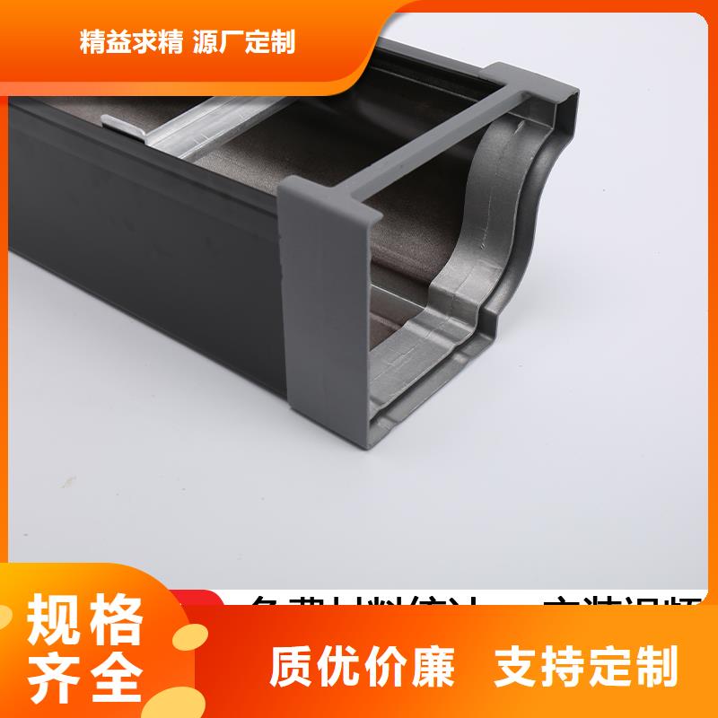 彩铝檐沟规格齐全