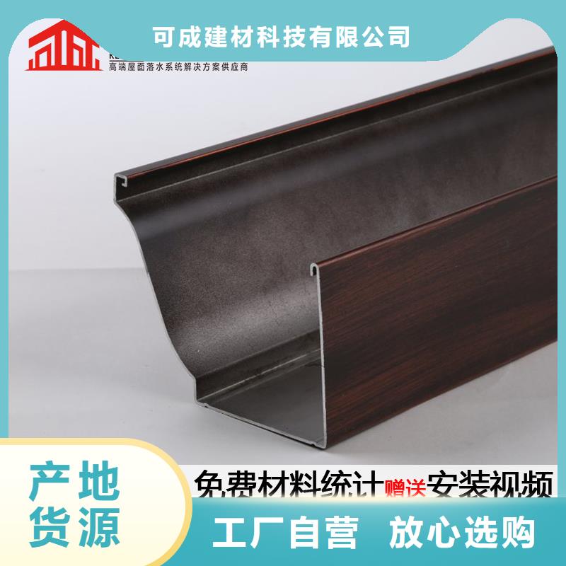 沟,成品天沟精心选材
