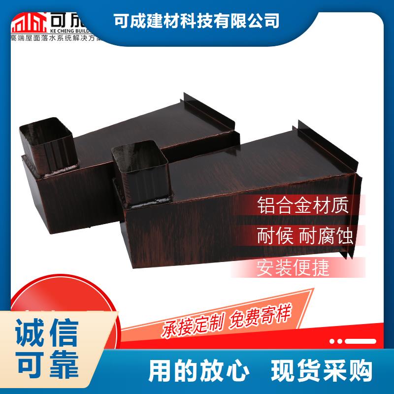 金属落水管厂家【金属落水管吧】