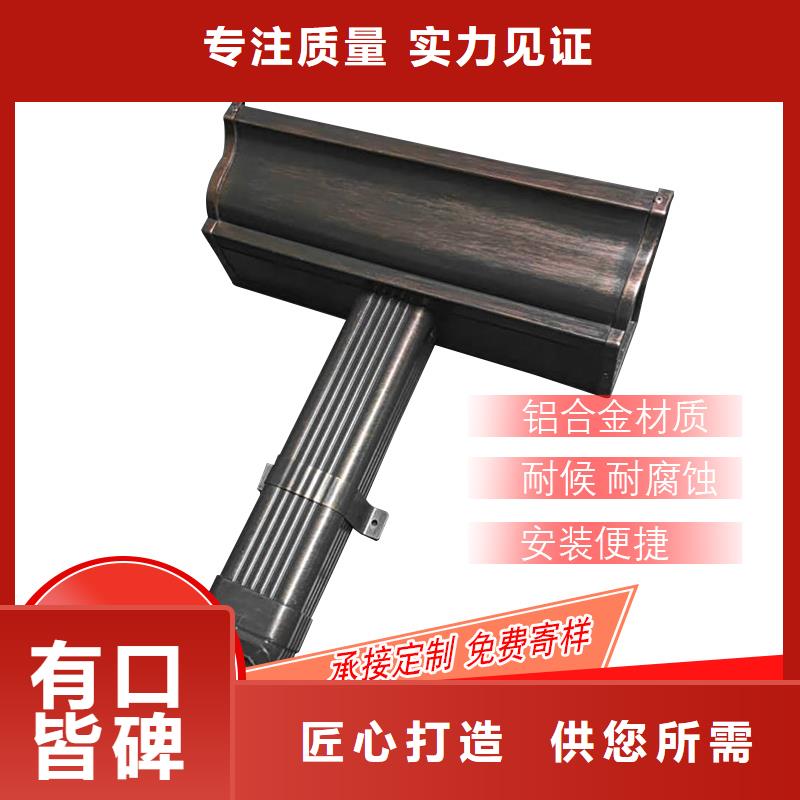 成品天沟-视频-成品天沟|海口市|龙华|秀英|三亚