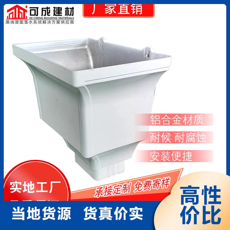 管檐槽销售您想要的我们都有