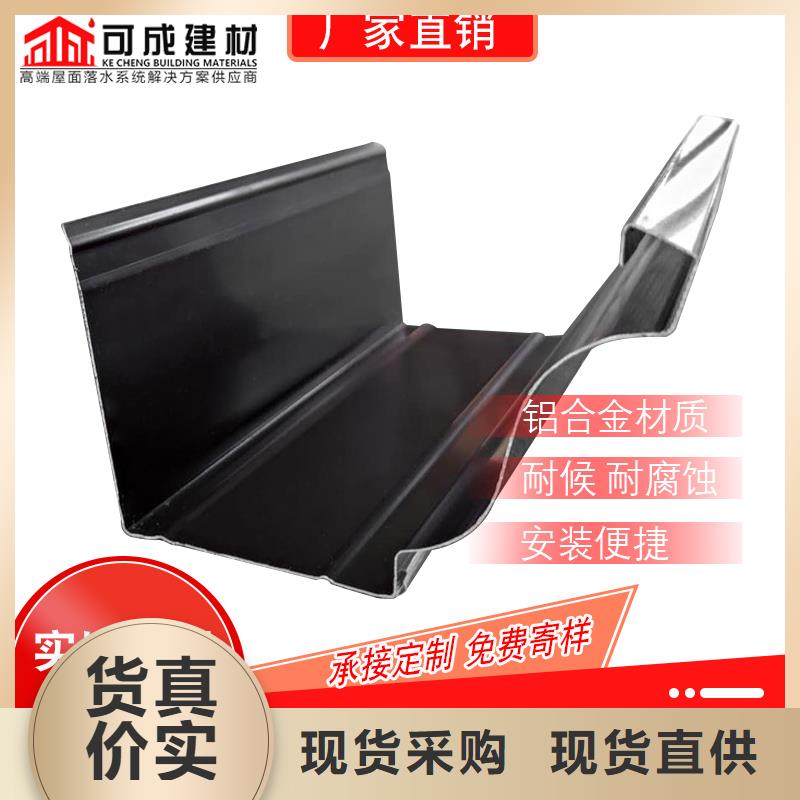 管_成品天沟分类和特点