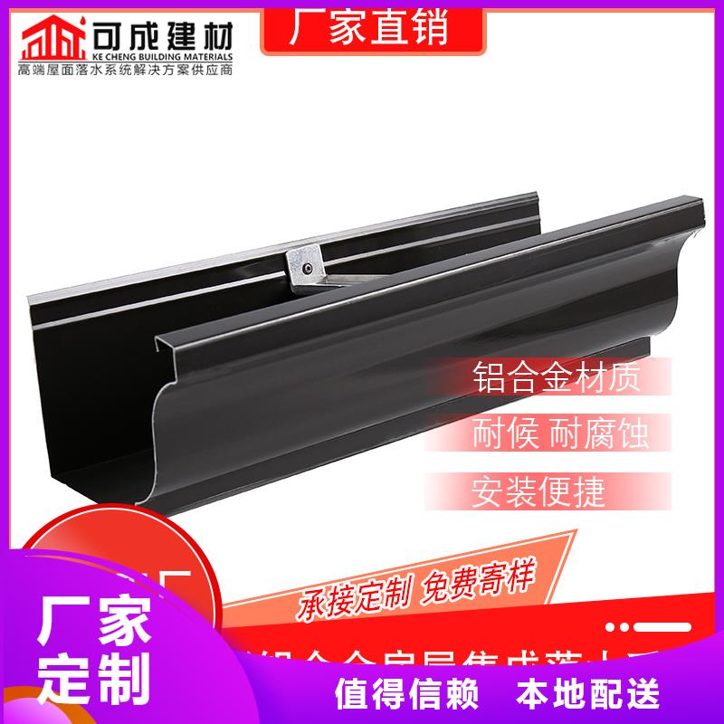 成品天沟-视频-泸水|福贡|德宏|迪庆|昆明|普洱|丽江|楚雄|曲靖成品天沟物美价优-可成建材科技(怒江市分公司)