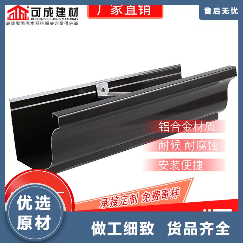 管檐槽销售您想要的我们都有