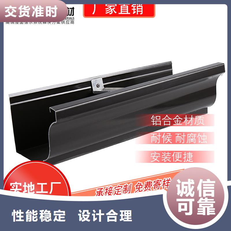 【管成品天沟欢迎来电询价】