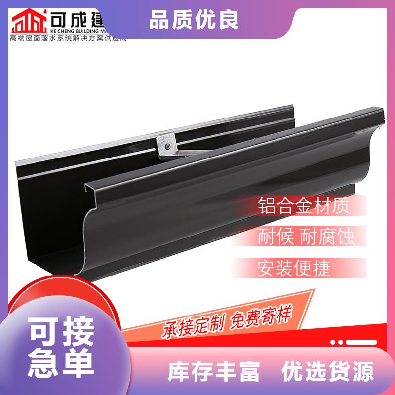 管成品天沟规格齐全