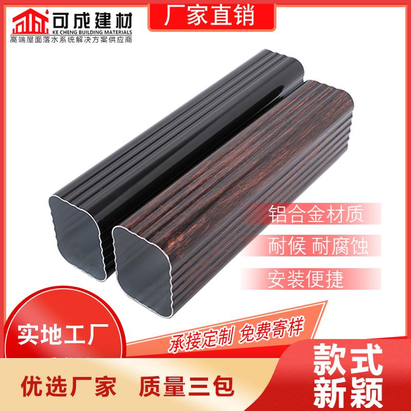 管【雨水槽批发】畅销本地