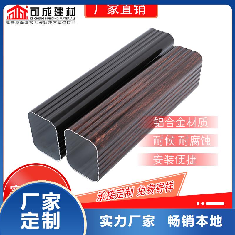 成品天沟-视频-拜泉|依安|鹤岗|牡丹江|哈尔滨|大庆|绥化成品天沟本地厂家值得信赖-可成建材科技(齐齐哈尔市分公司)
