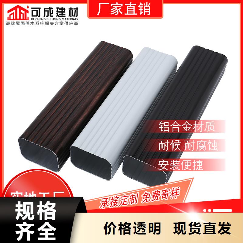 成品天沟-视频-成品天沟(可成)覆盖地域陕西省西安市阎良|灞桥|汉中|商洛|咸阳|铜川