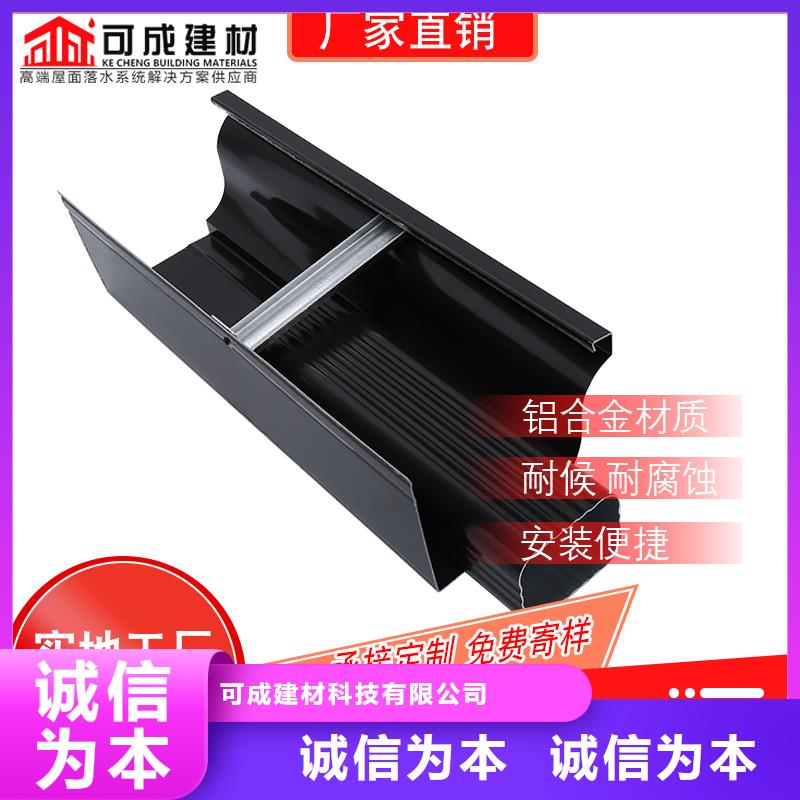 成品天沟-视频-甘肃省兰州市|西固|永登|白银|陇南|甘南|酒泉成品天沟-可成