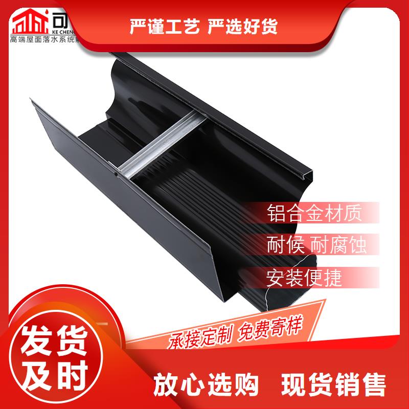 【管】檐槽批发大品牌值得信赖