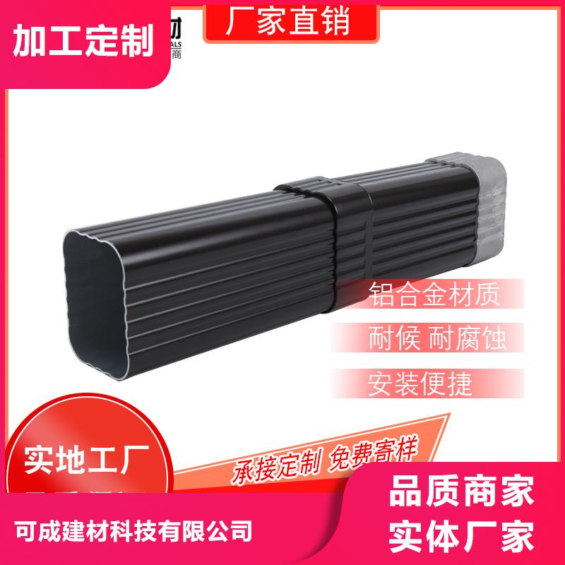 成品天沟-视频-江西省萍乡市|湘东|芦溪|赣州|抚州|南昌|上饶成品天沟-可成