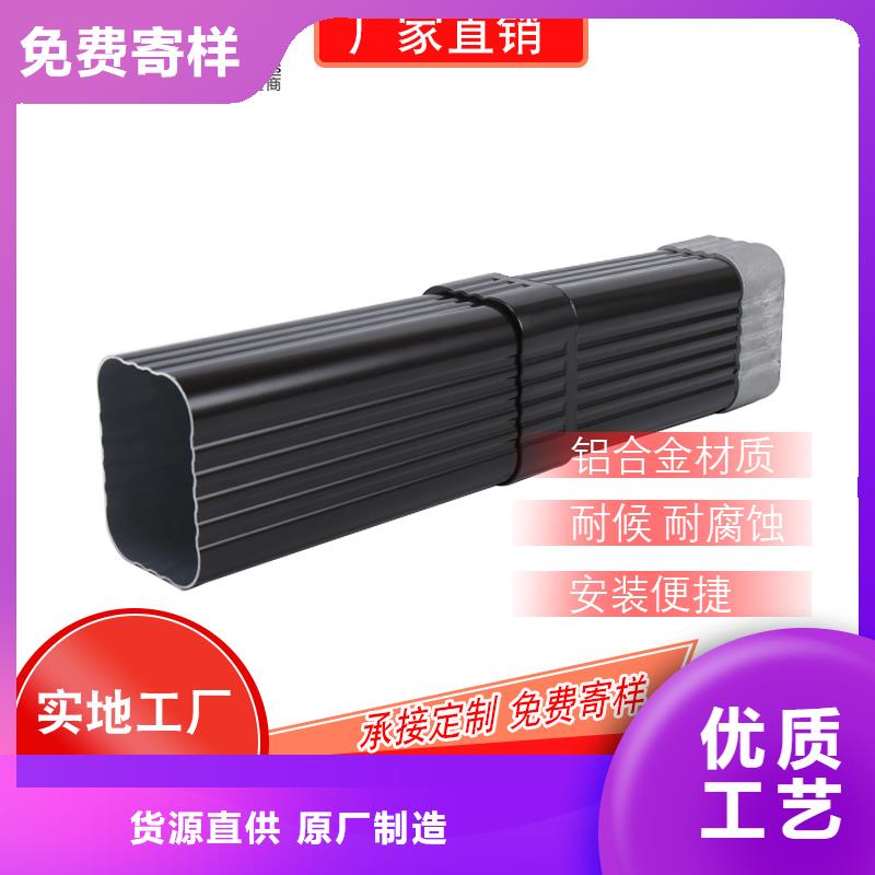 成品天沟-视频-泸水|福贡|德宏|迪庆|昆明|普洱|丽江|楚雄|曲靖成品天沟物美价优-可成建材科技(怒江市分公司)