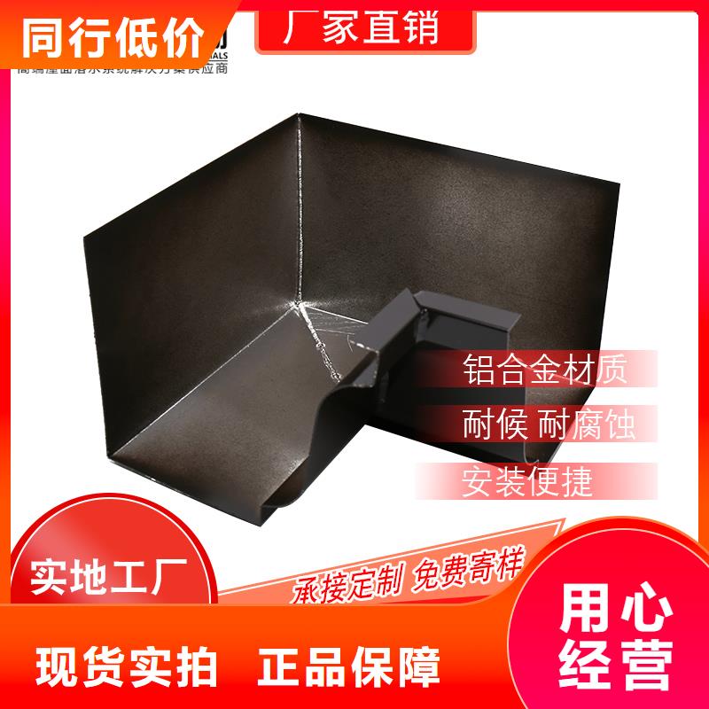 管铝合金天沟批发厂家批发价