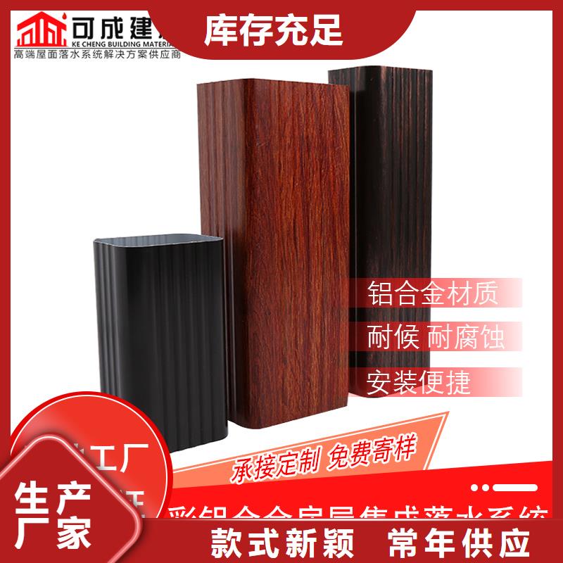 成品天沟-视频-拉萨|昌都|阿里|山南可成成品天沟_ 可成建材科技(西藏分公司)