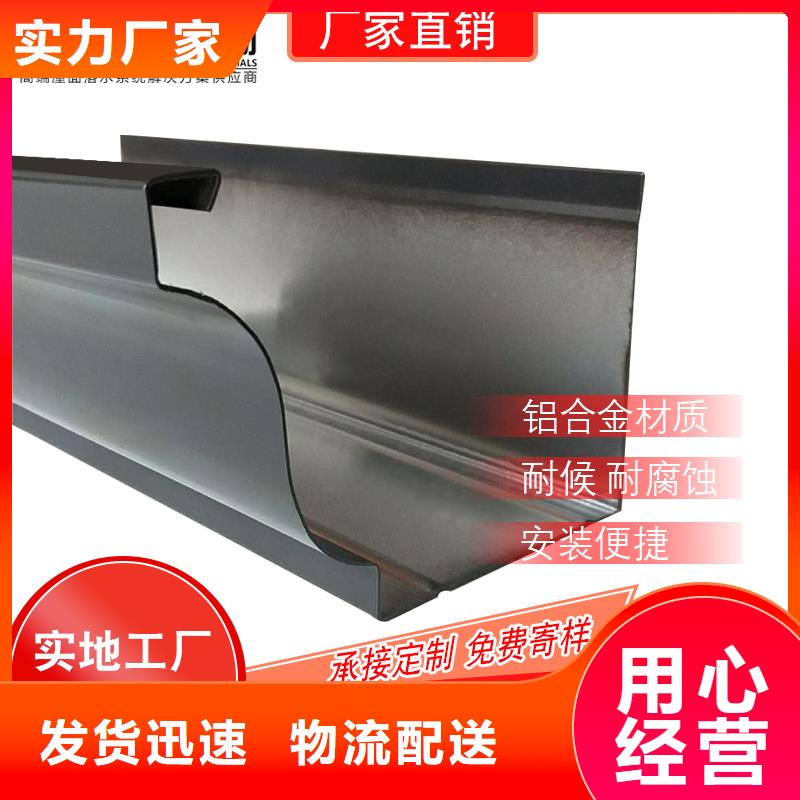 铝合金落水管定制价格