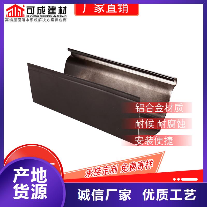 管_成品天沟分类和特点