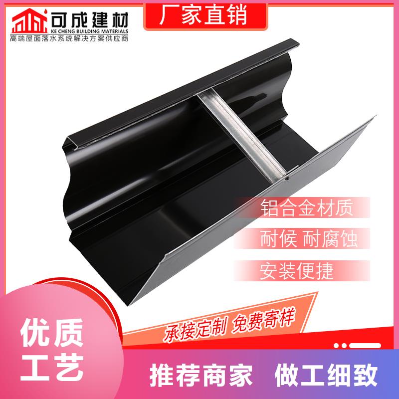 成品天沟-视频-成品天沟|海口市|龙华|秀英|三亚