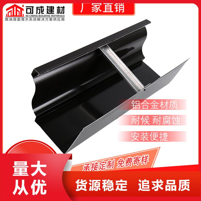成品天沟-视频-江西省萍乡市|湘东|芦溪|赣州|抚州|南昌|上饶成品天沟-可成