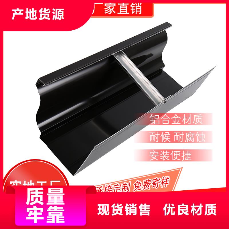 管成品天沟工厂直营