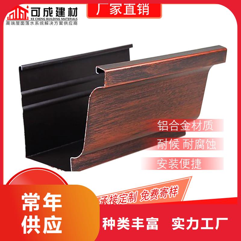 成品天沟-视频-成品天沟(可成)覆盖地域陕西省西安市阎良|灞桥|汉中|商洛|咸阳|铜川