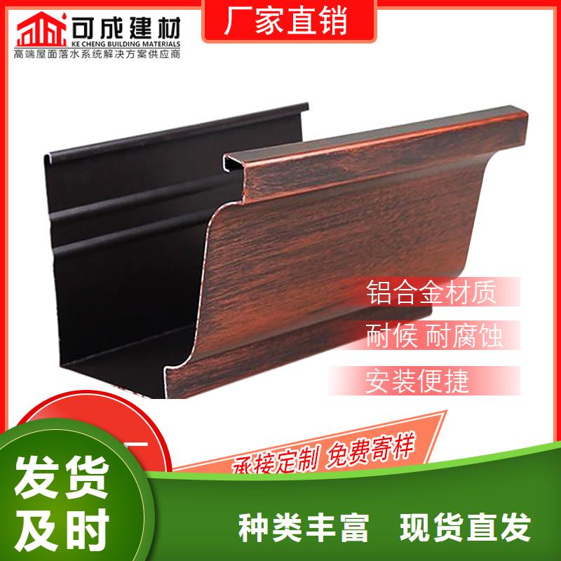管雨水槽价格快速发货