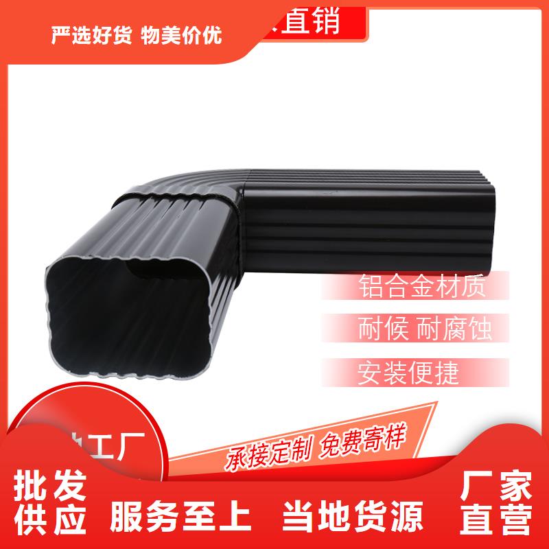 保亭县彩铝落水管解决方案