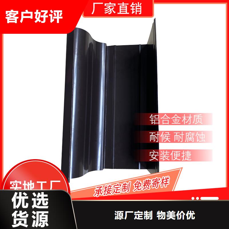 成品天沟-视频-黑龙江省佳木斯市|同江|郊县|牡丹江|鹤岗|绥化|齐齐哈尔|大庆成品天沟-可成