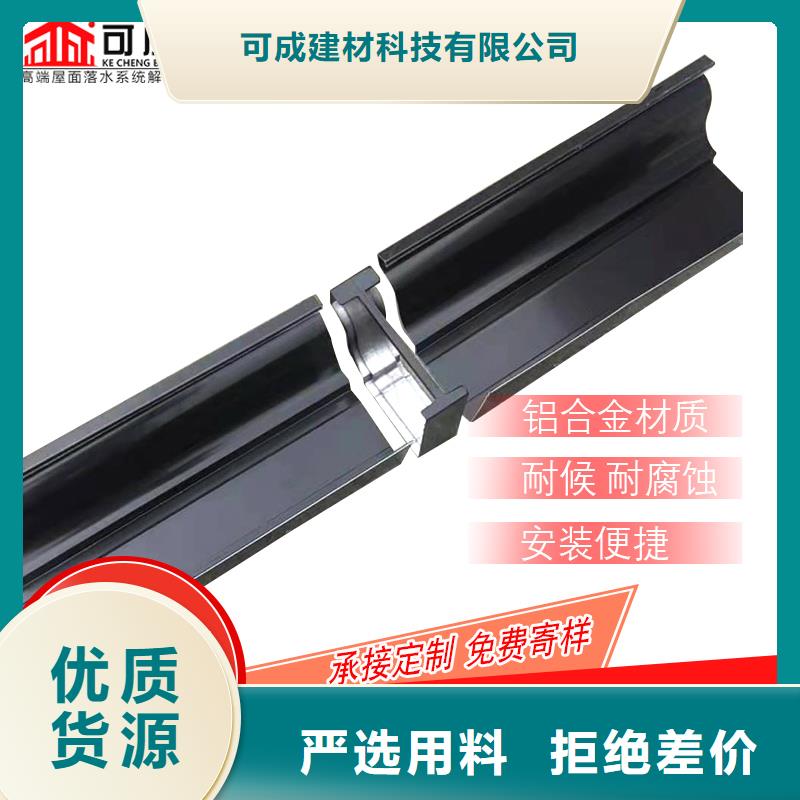 管成品天沟工厂直营