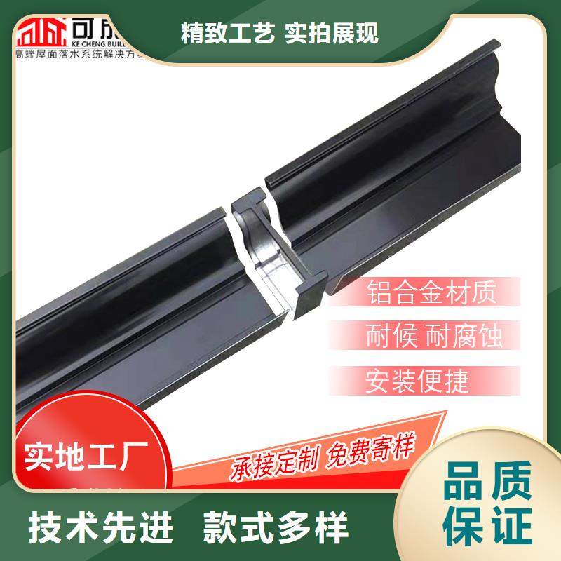 成品天沟-视频-同安|思明|龙岩|三明|南平|莆田成品天沟厂家供应-可成建材科技(厦门市分公司)