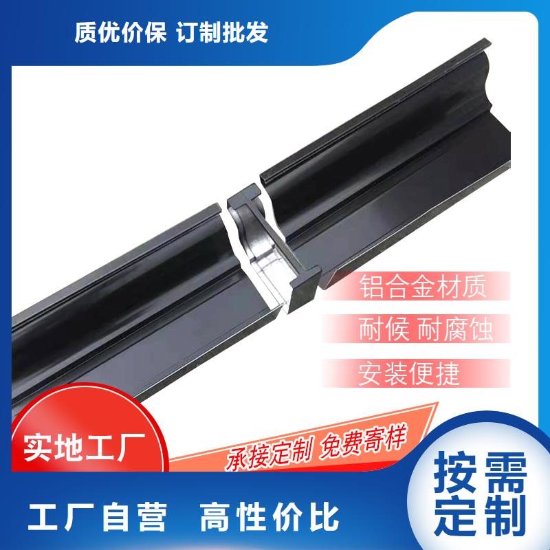 铝合金落水管定制价格