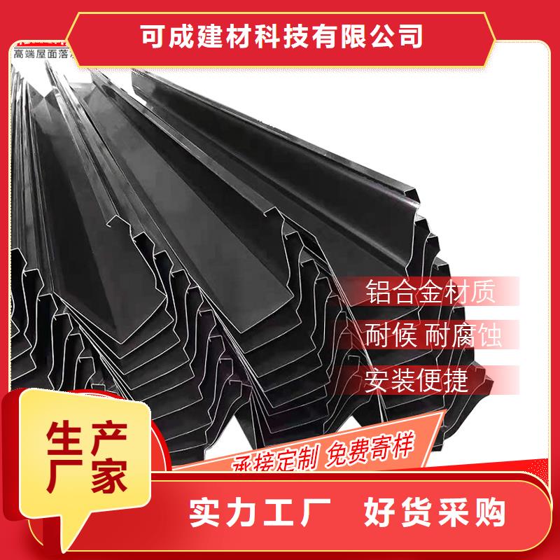 管成品天沟真材实料诚信经营