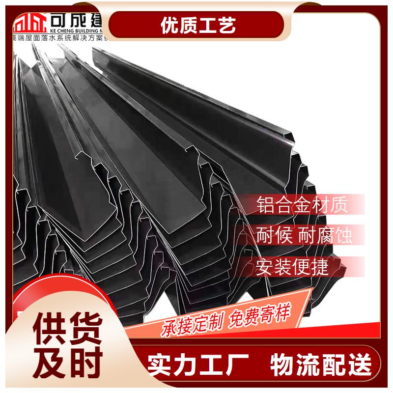 成品天沟-视频-成品天沟|海口市|龙华|秀英|三亚