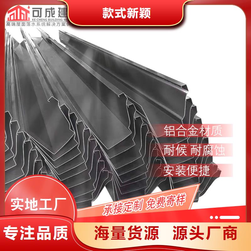 成品天沟-视频-甘肃省兰州市|西固|永登|白银|陇南|甘南|酒泉成品天沟-可成