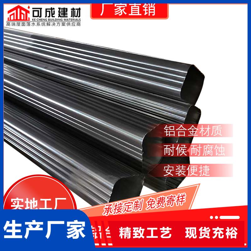 管成品天沟源头直供