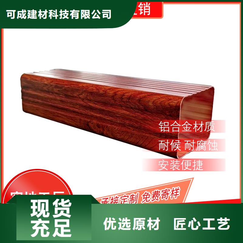 保亭县彩铝落水管解决方案