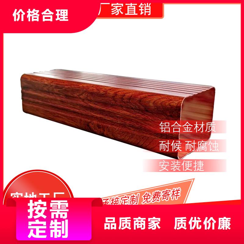 管铝合金天沟批发厂家批发价