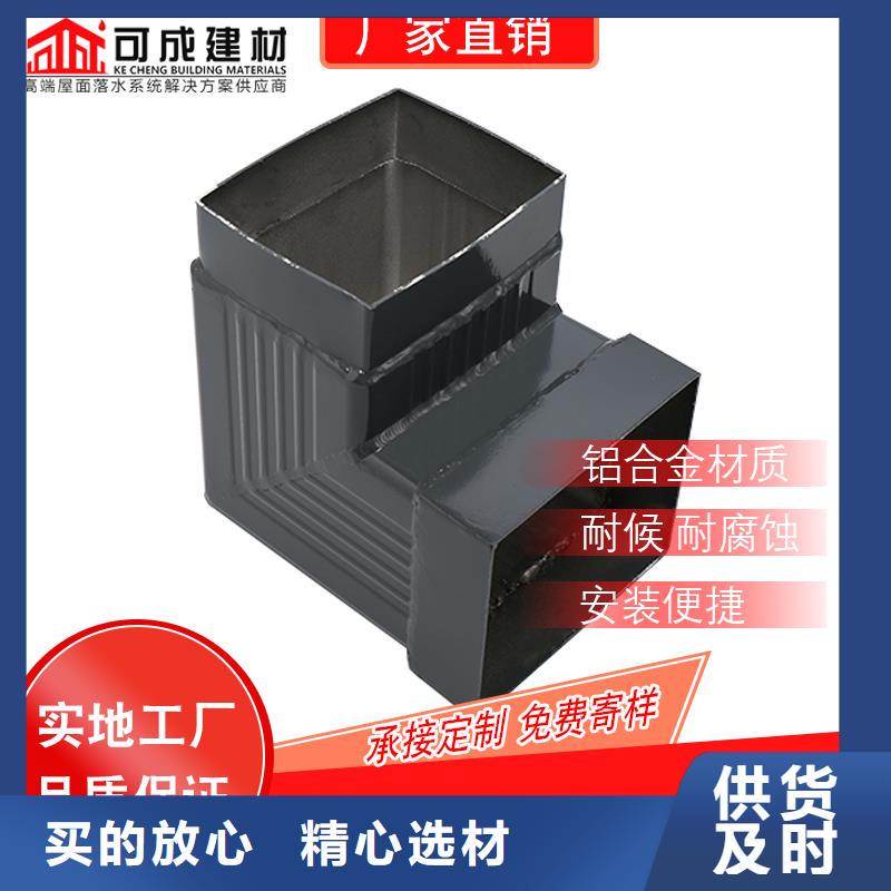 【管成品天沟欢迎来电询价】