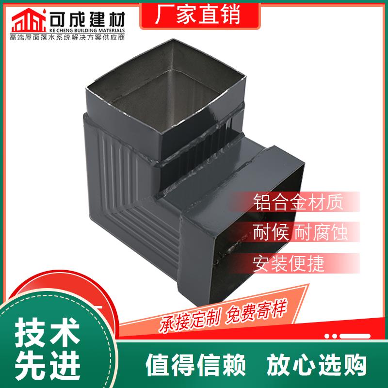 成品天沟-视频-同安|思明|龙岩|三明|南平|莆田成品天沟厂家供应-可成建材科技(厦门市分公司)