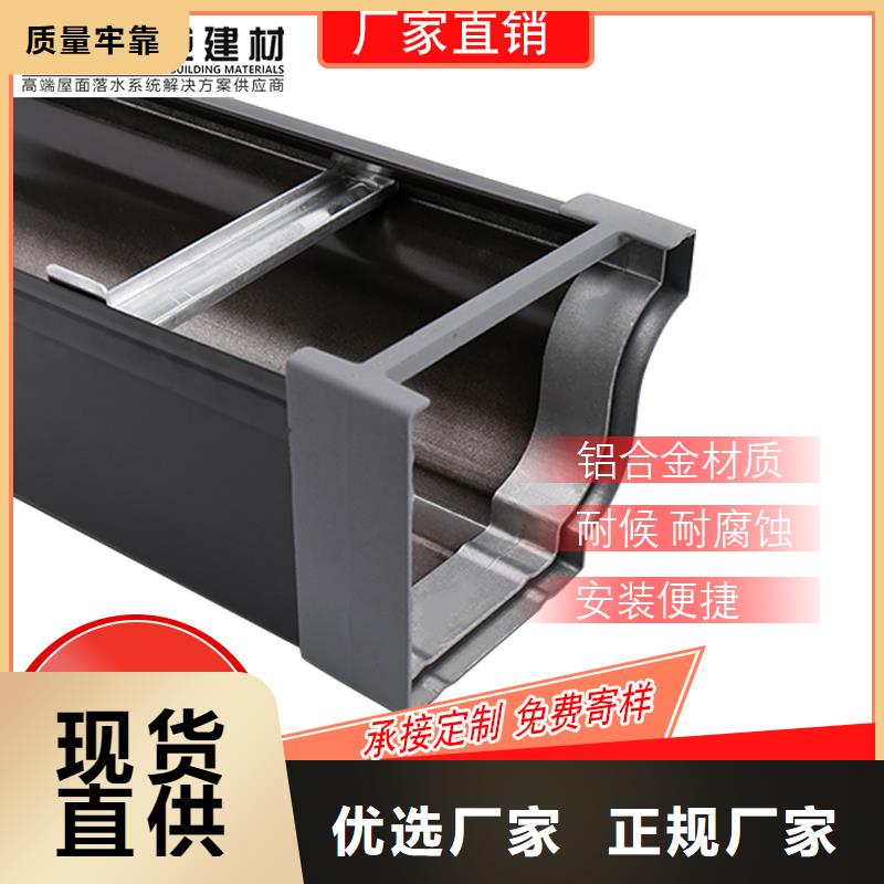 管成品天沟厂家货源