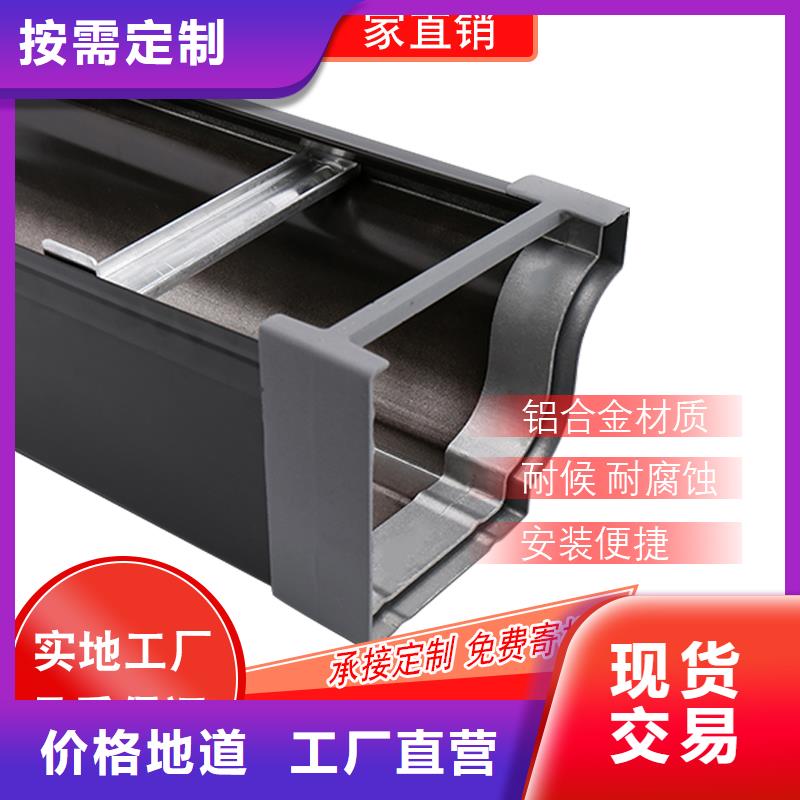 【管】檐槽批发大品牌值得信赖