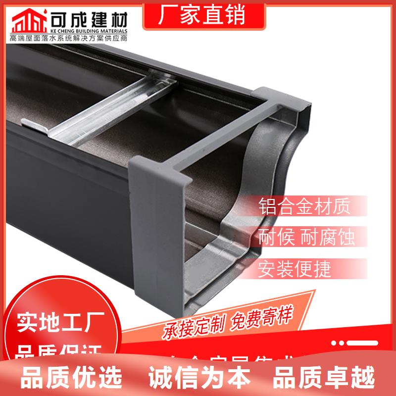 管_成品天沟应用领域