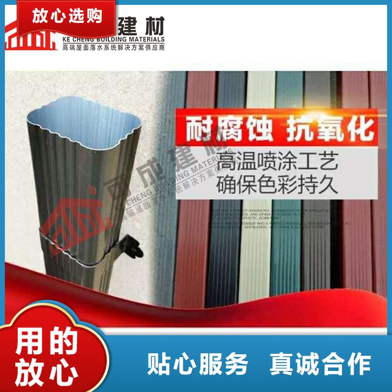 成品天沟-视频-辽宁省锦州市可成成品天沟可服务区域凌河|古塔|辽阳|阜新|丹东|盘锦|葫芦岛|营口等