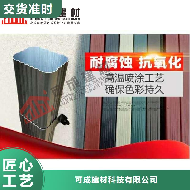 圆形落水管供应商