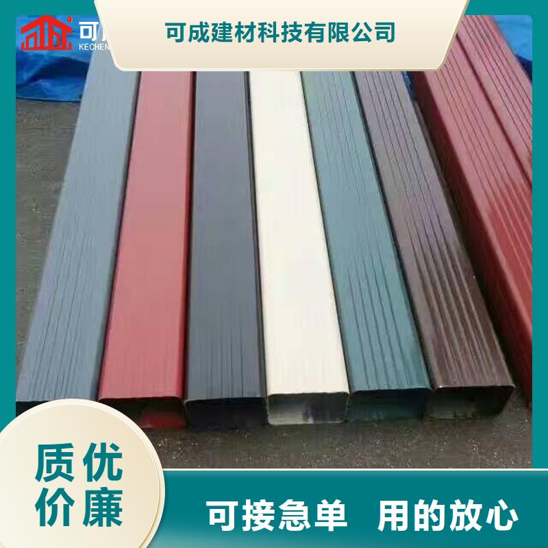 管檐槽销售您想要的我们都有