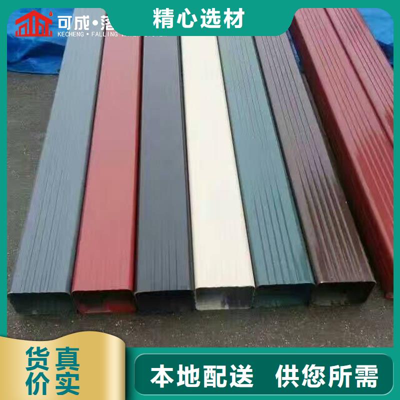 铝合金雨水管按需定制