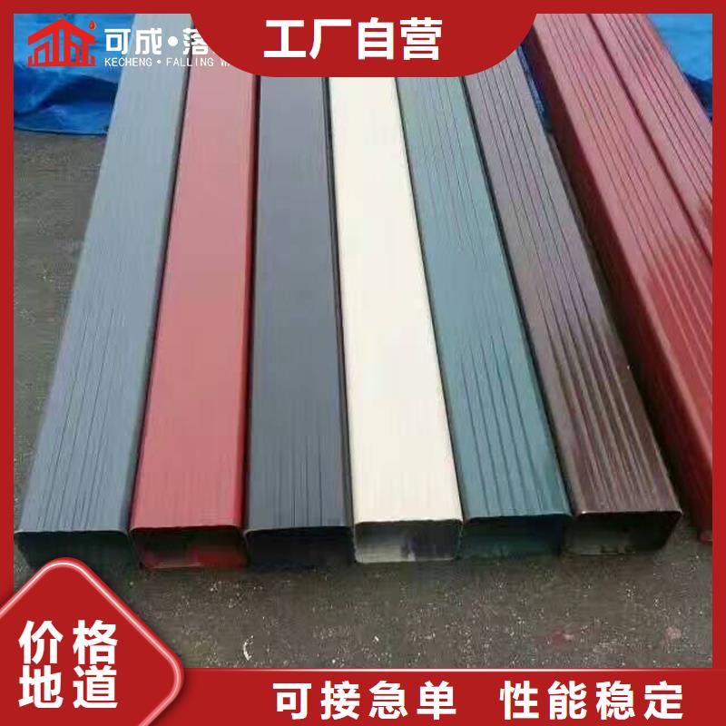 成品天沟-视频-黑龙江省佳木斯市|同江|郊县|牡丹江|鹤岗|绥化|齐齐哈尔|大庆成品天沟-可成