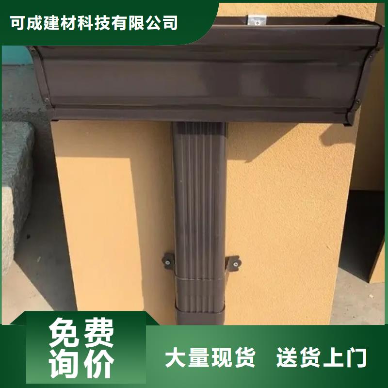 管【雨水槽批发】货源足质量好