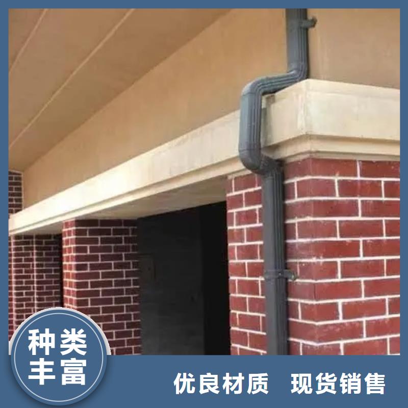 管檐槽批发货到付款